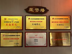 -吴越荣记·苏州菜·松鼠桂鱼(斜塘老街店)