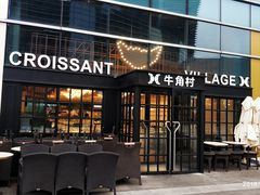 门面-牛角村(大族广场店)