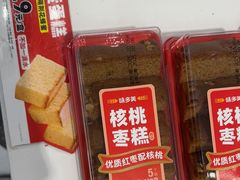 -味多美蛋糕(苏州街地铁店)