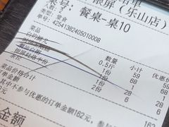 -百年银屏蚝烙·潮汕菜·非遗(乐山店)