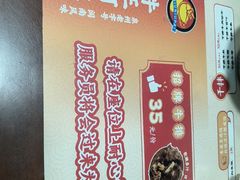 -阿秋牛排(湖心街店)