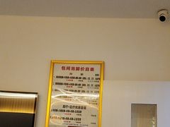 -郑远元专业修脚房·按摩·肉刺·灰指甲(苏绣路店)