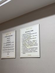 -南京康美美容医院·旗舰店
