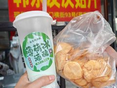-葑门横街
