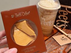 -Peet's 皮爷咖啡(乐峰店)