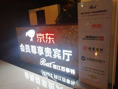 -丽江三义国际机场