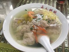 -长人馄饨铺(解放街店)