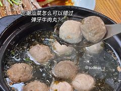 -寻潮忆卤鹅·潮汕餐馆(汇星店)