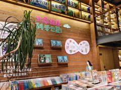 -半山书局(新世纪商城店)