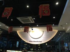 大堂-大家乐(中山天悦城店)