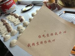 -蒋家肠旺面馆(合群路店)