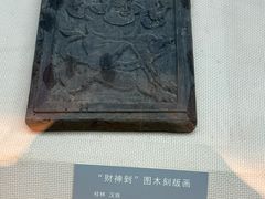 -广西民族博物馆