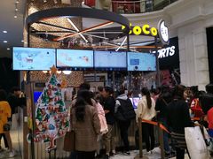 等位区-CoCo都可(福州宝龙广场店)