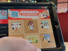 -海底捞火锅(海悦天地店)