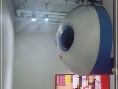 -芦月轩羊蝎子(劲松店)
