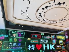 -稻香饭店(IFS国金中心店)
