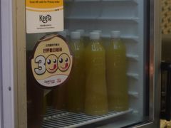 -公利真料竹蔗水(中环店)