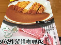 -CoCo壱番屋(久光百货店)