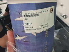 -茶理宜世(东方宝泰店)