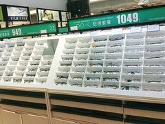 -宝岛眼镜(昆山前进店)
