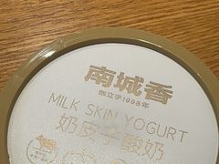 -南城香·饭香串香馄饨香(花园北路店)