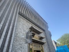 -耳朵眼炸糕(鼓楼店)