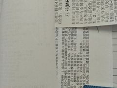 -浙江大学医学院附属第二医院(解放路院区)
