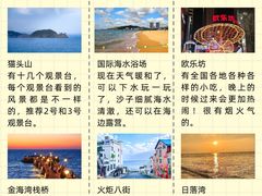 -幸福门