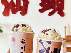 -成川茶店·潮汕工夫浓茶(万象店)