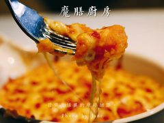 -魔膳厨房·果木牛排·西餐厅(MM2店)