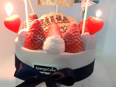 -EnergyCake蛋糕理想国