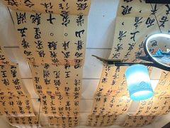 -剧狐剧本杀(徐汇1号店)
