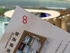-华为智能生活馆(北京富力广场)