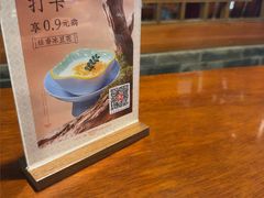 -香麒园·过桥米线·南湖雅宴
