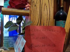 -名扬烤肉(起源店)