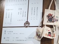 -小豆海棠(人民南路店)
