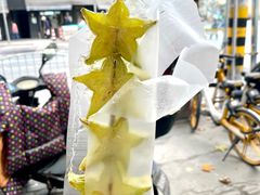 -野栗香(娄山关路店)
