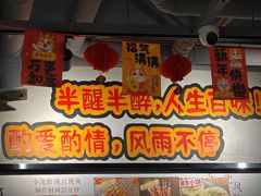 -半酌烧烤小酒馆(南京东路店)