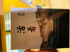 -新华文创·光的空间