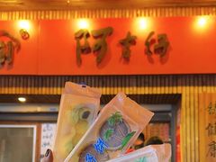 -阿吉仔(大元路店)