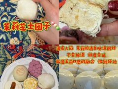 -祥禾饽饽铺·中式糕点(北京来福士店)