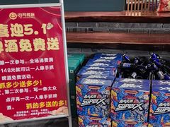 -8号厚厨(凤凰店)