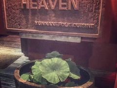 -花马天堂云南餐厅 Lost Heaven(高邮路店)