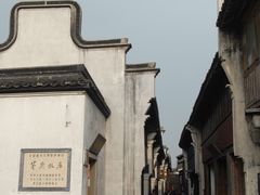 -乌镇东栅景区-茅盾故居