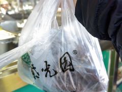 -紫光园(全国总店)