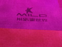 -米乐星世界KTV(汇智国际商业中心店)