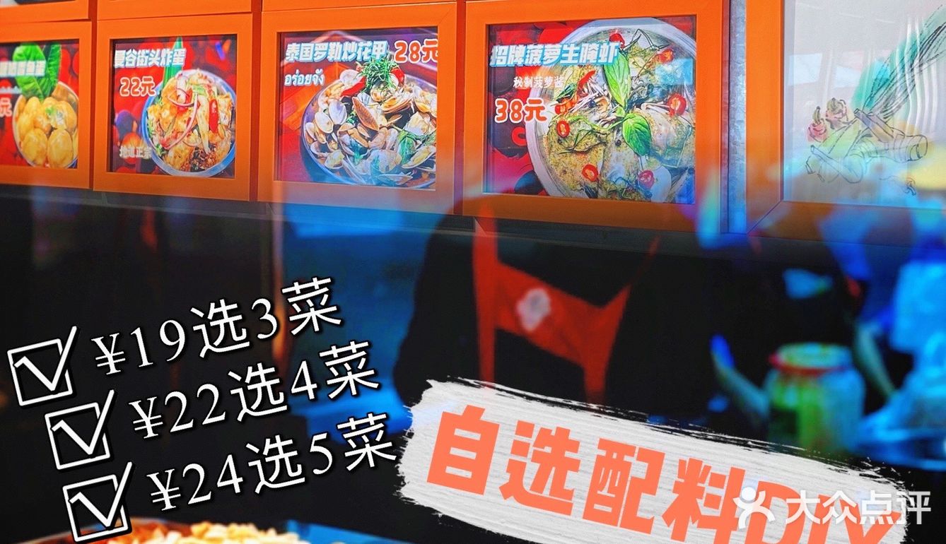 广州探店｜北京路内巷的平价泰国菜🇹🇭