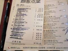 菜单-利苑酒家(金宝店)