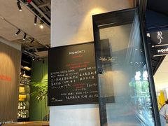 -MOMENTI手工意面(晶耀前滩店)