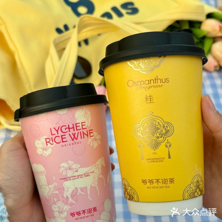 入春了!!我只爱这杯粉粉嫩嫩的奶茶☝️